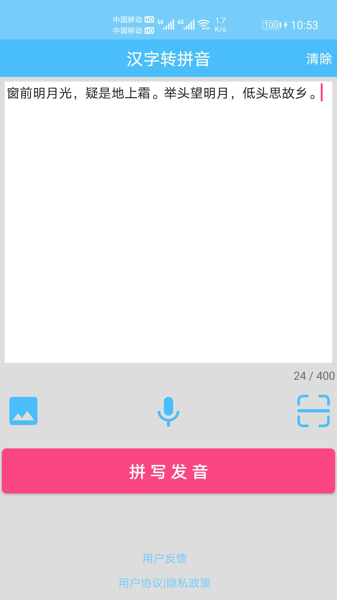 应用截图1预览
