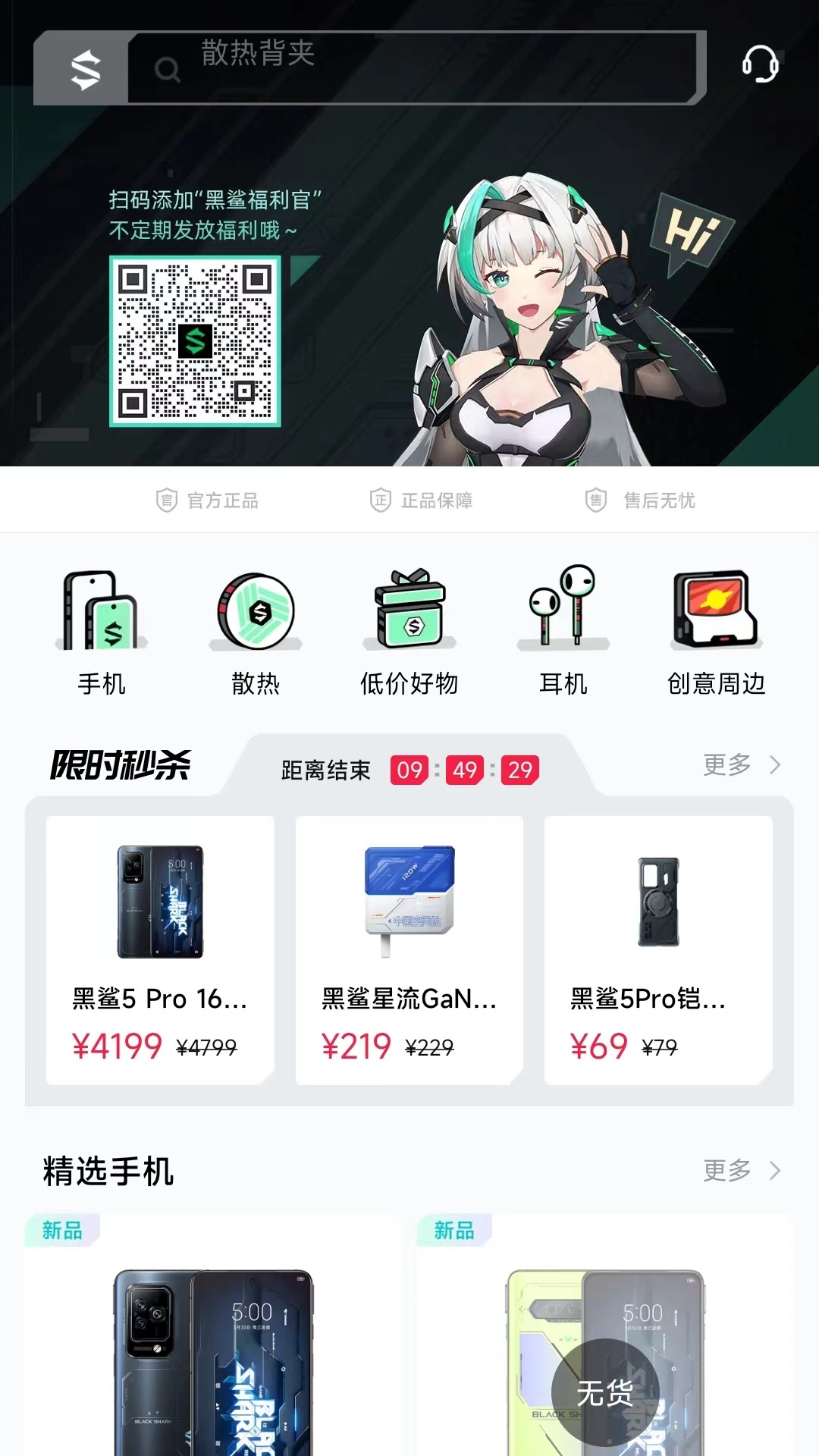 应用截图1预览