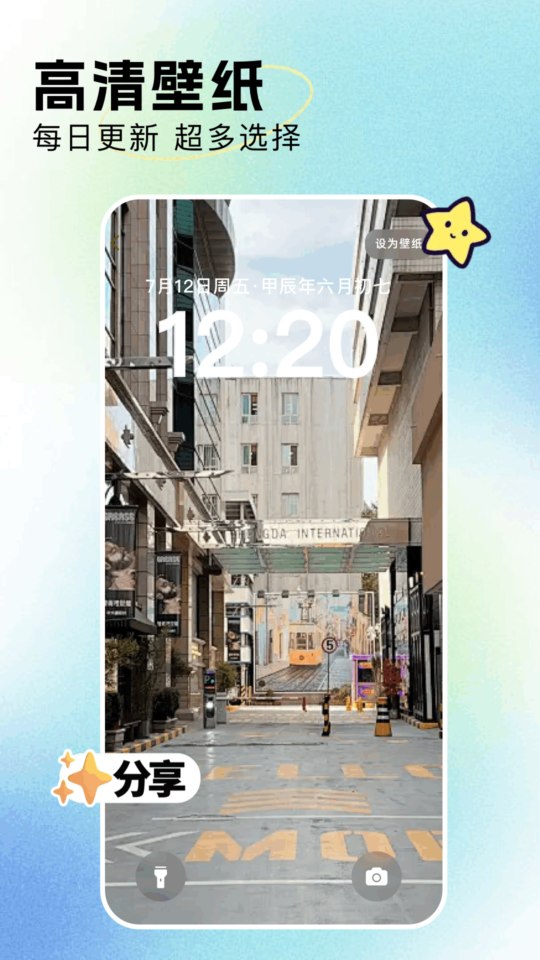 動漫國截圖預(yù)覽