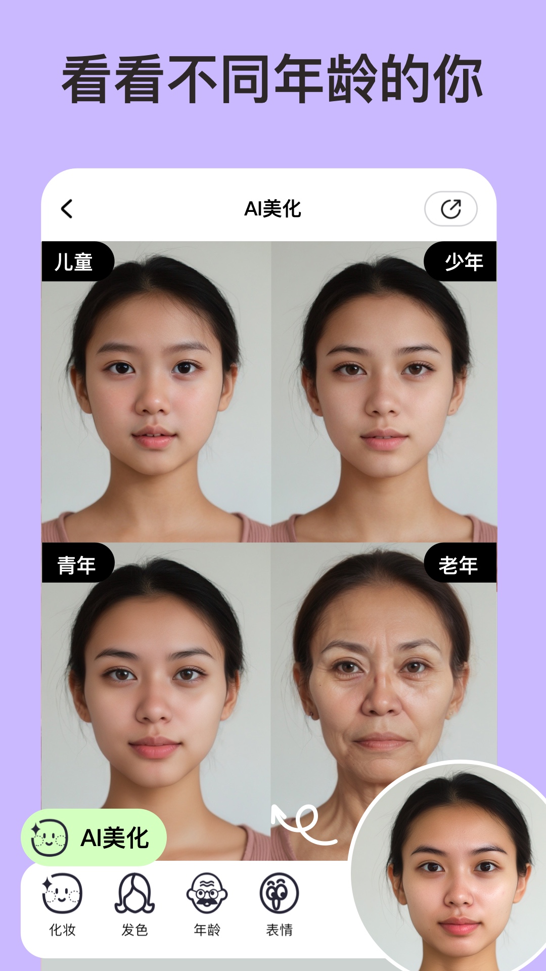 你我當(dāng)年AI照片修復(fù)問題截圖預(yù)覽