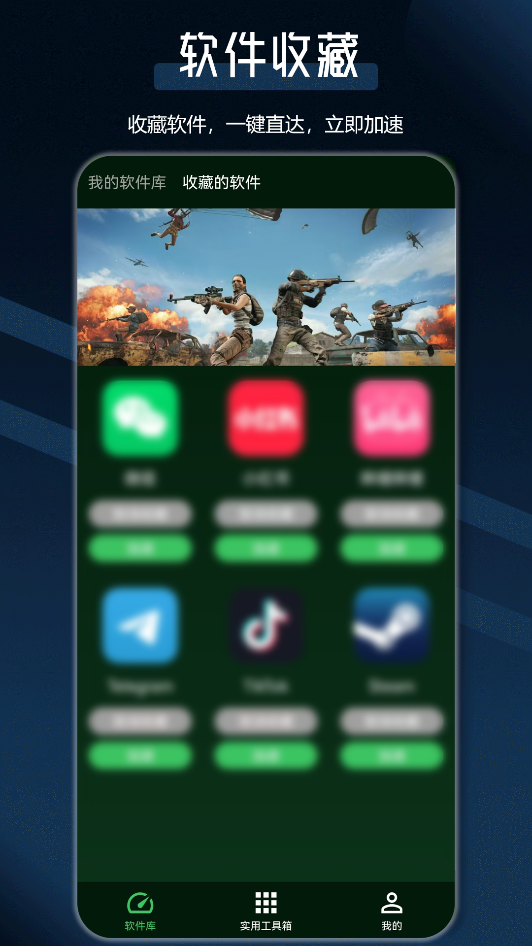 犀牛網(wǎng)絡(luò)加速器截圖預(yù)覽