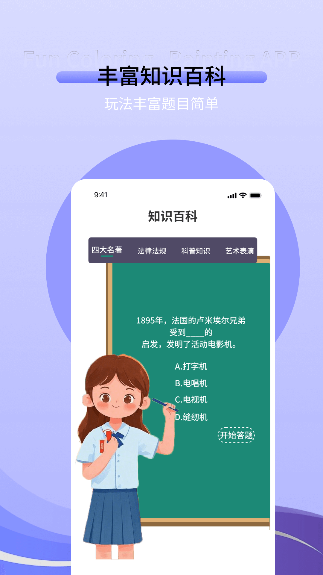 作業(yè)答題截圖預(yù)覽