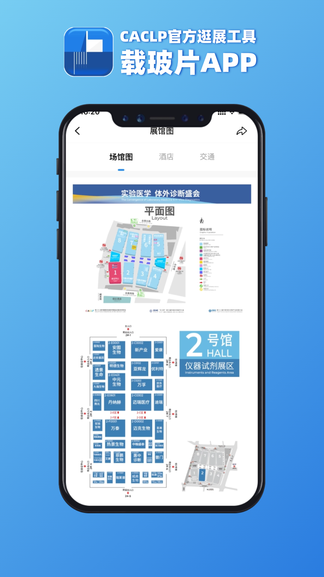 应用截图4预览
