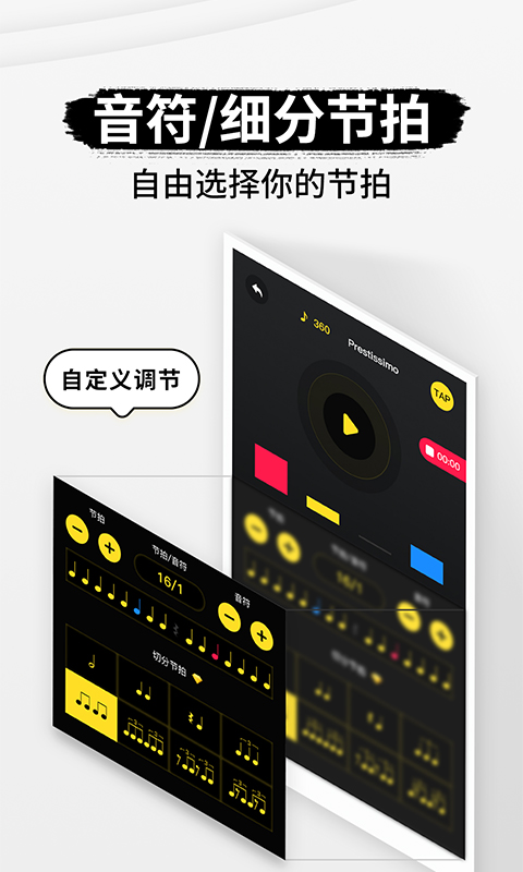 应用截图2预览