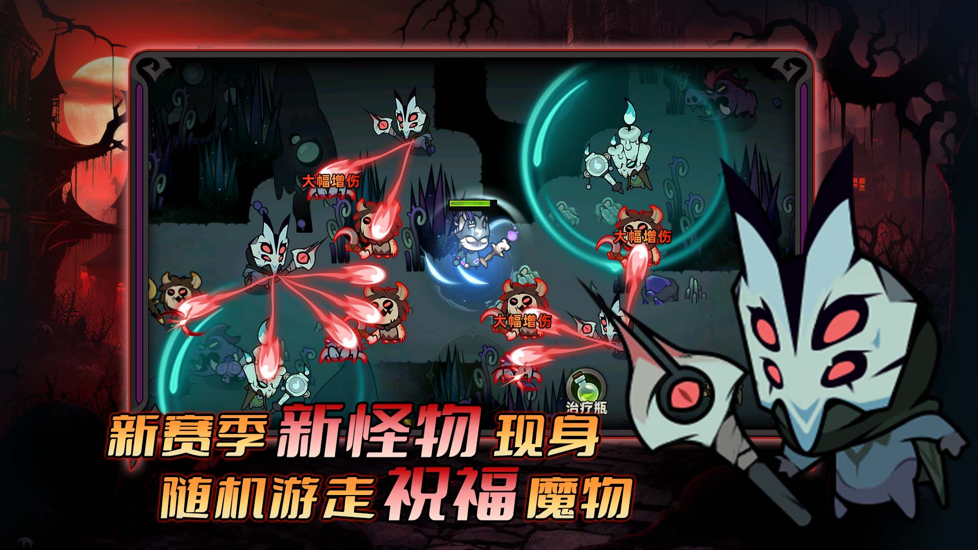 迷霧大陸截圖預(yù)覽