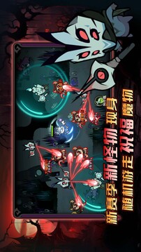 迷霧大陸截圖