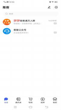 看客截圖