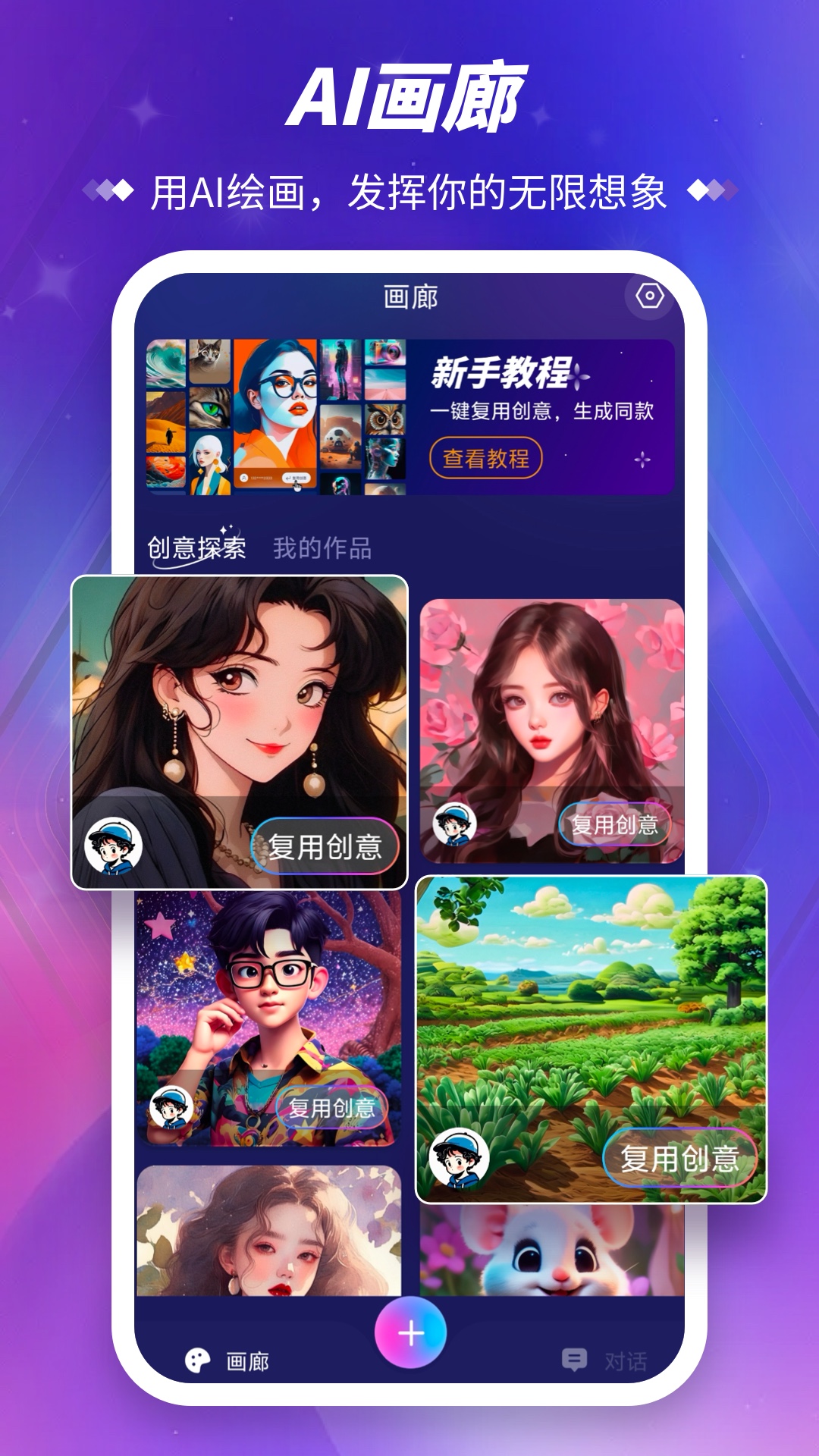 应用截图1预览