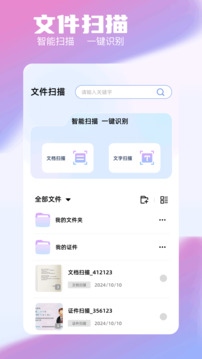 pptai截圖