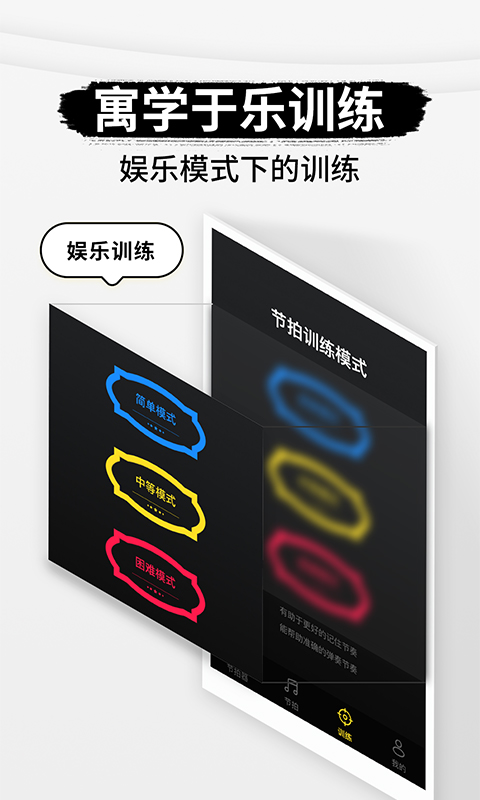 应用截图4预览