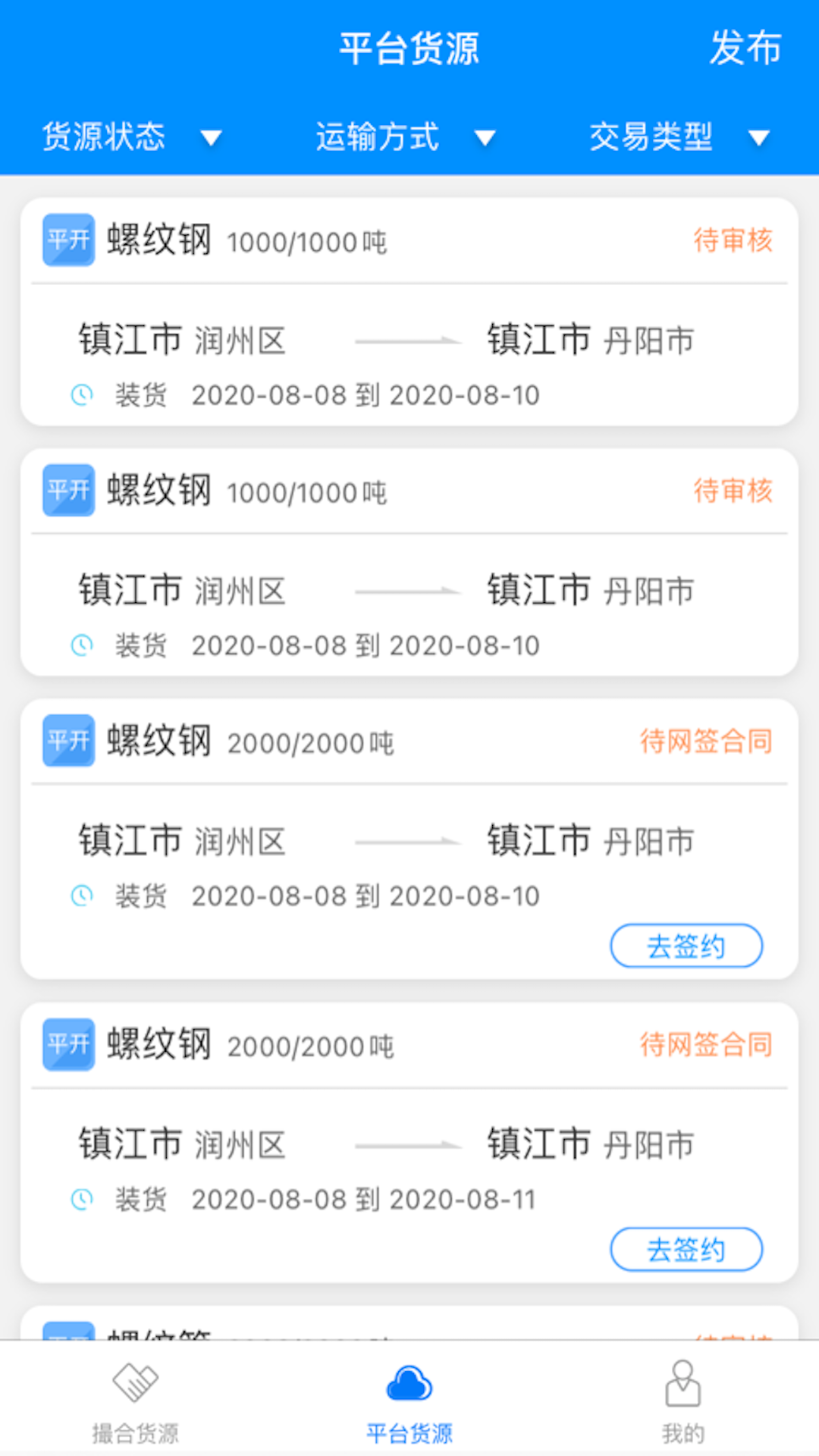 应用截图3预览