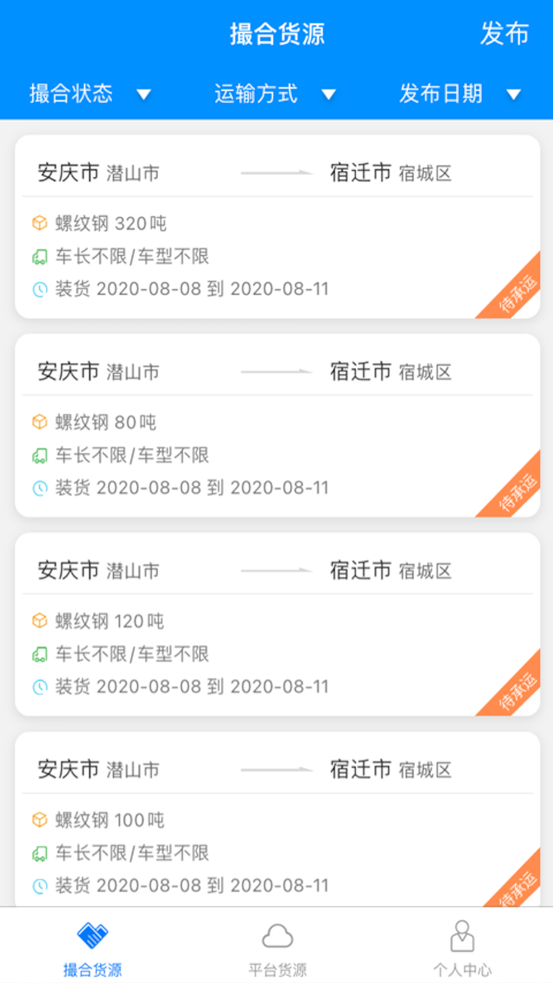 应用截图2预览