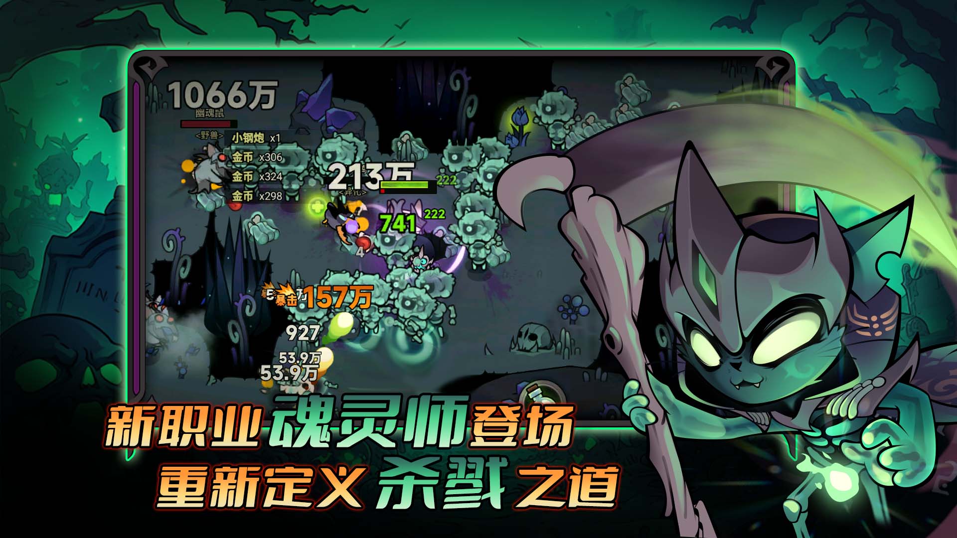 迷霧大陸截圖預(yù)覽