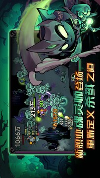 迷霧大陸截圖