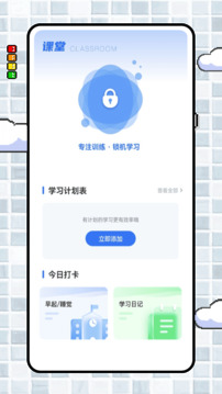 英語點(diǎn)點(diǎn)讀截圖