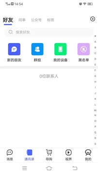看客截圖