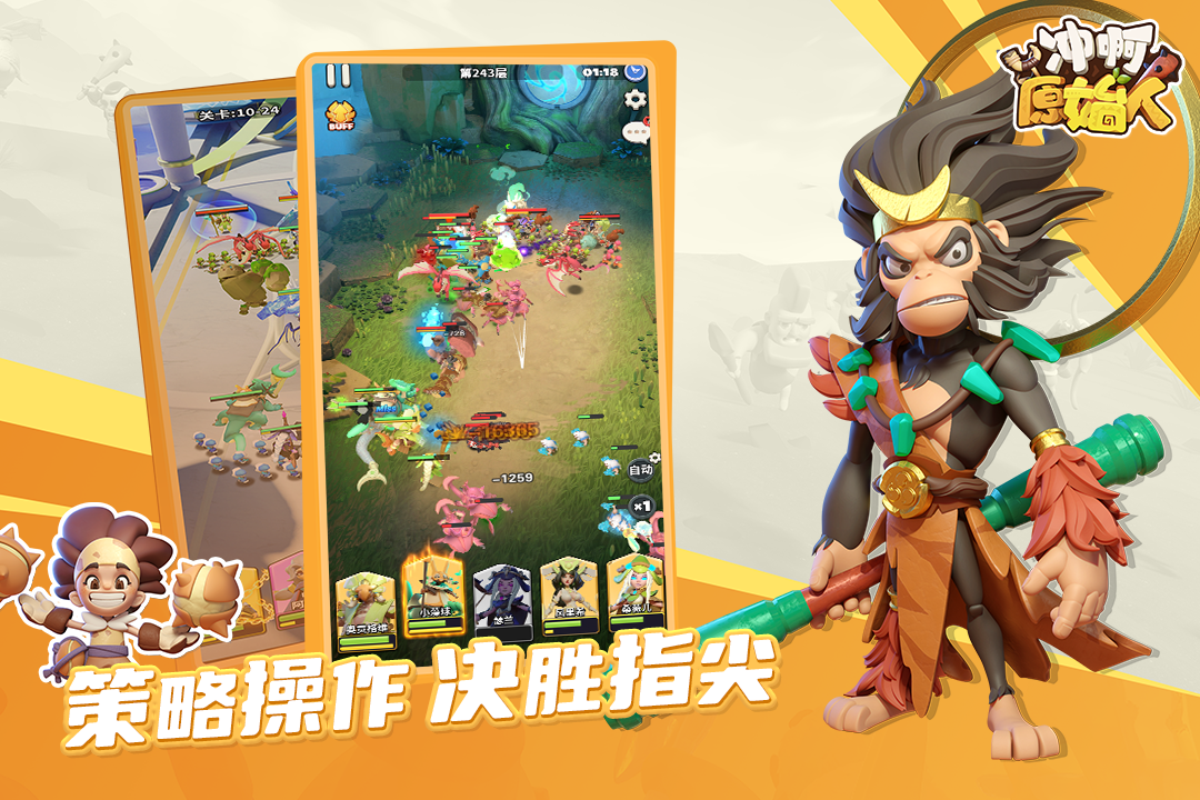 应用截图1预览
