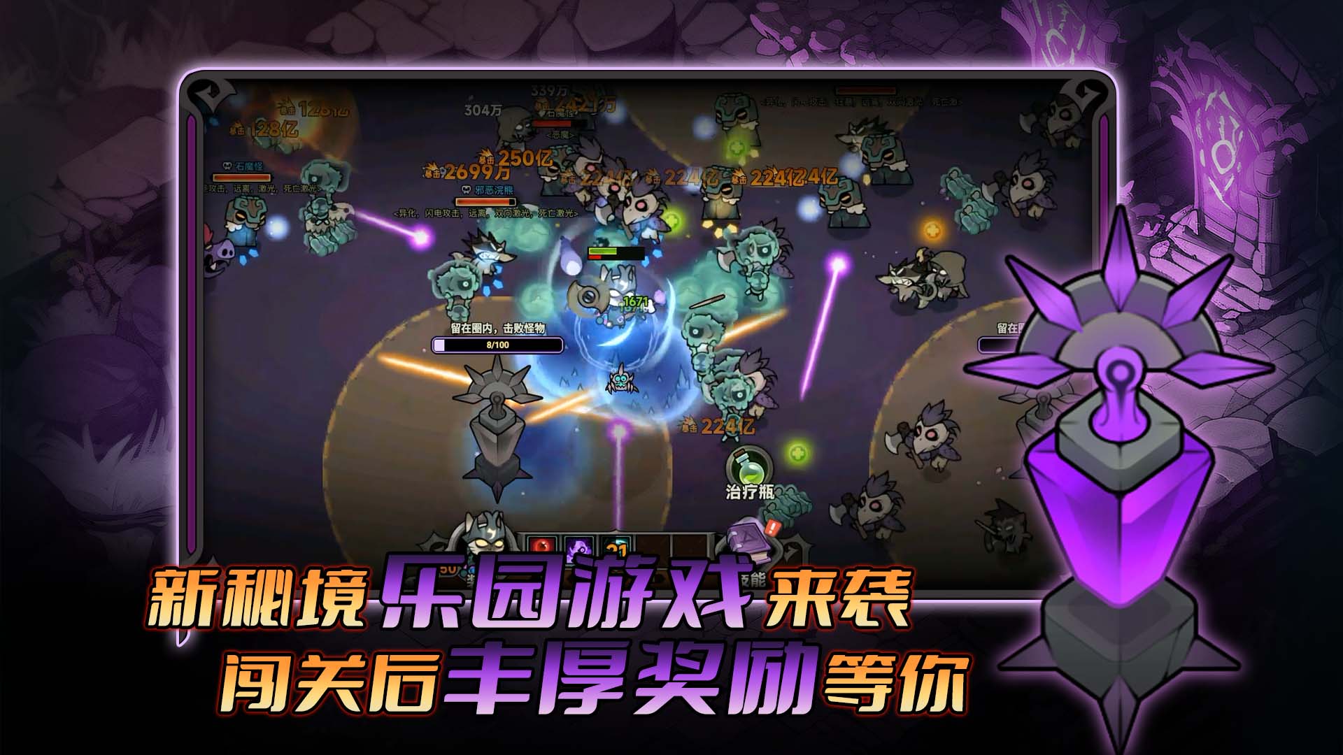 迷霧大陸截圖預(yù)覽