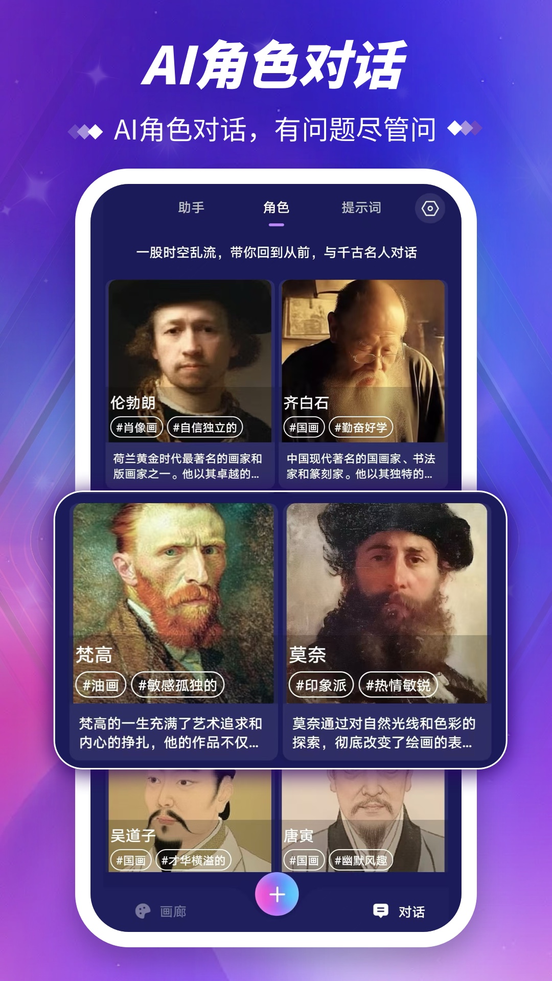 应用截图5预览