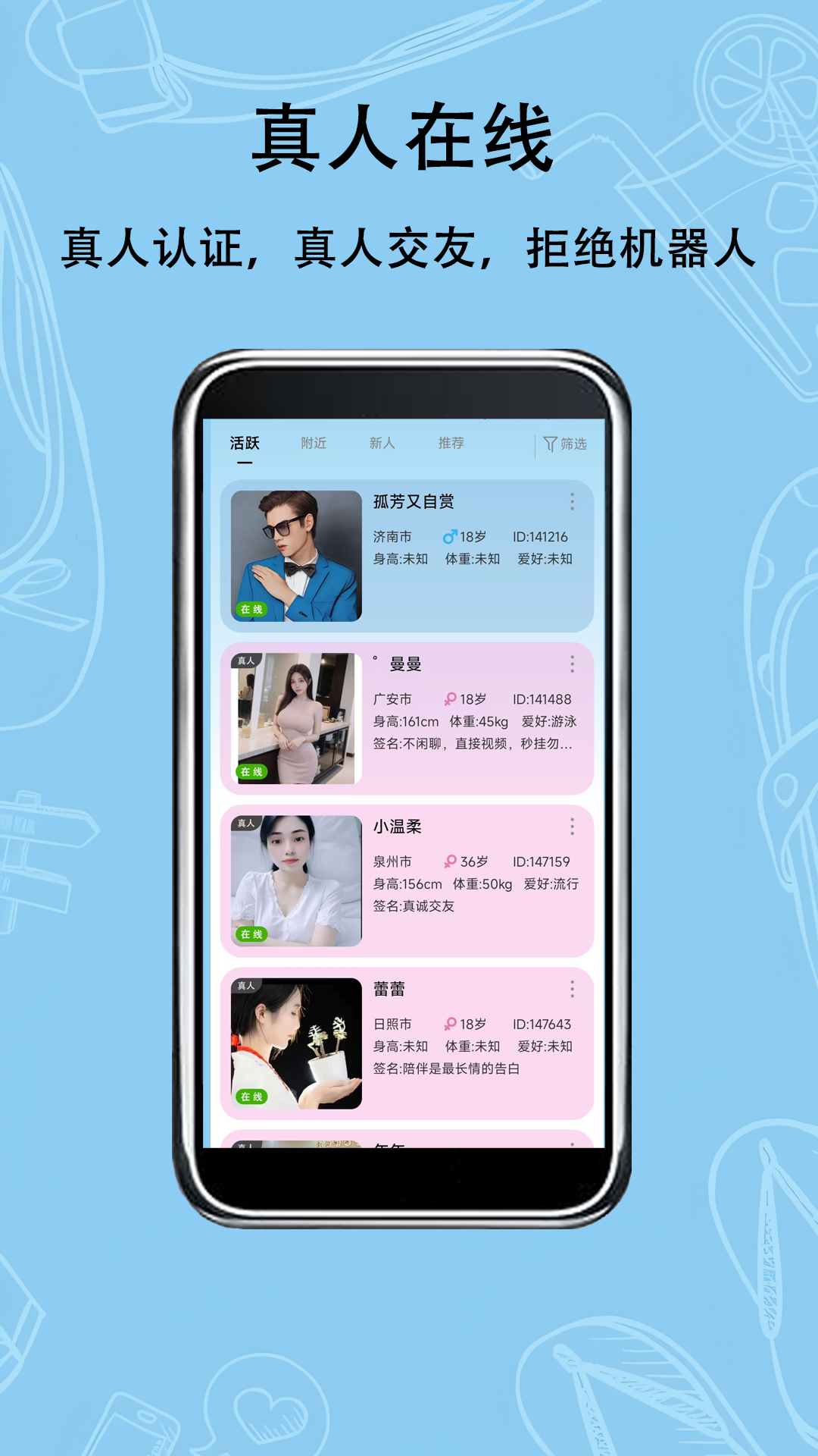 可遇截圖預(yù)覽