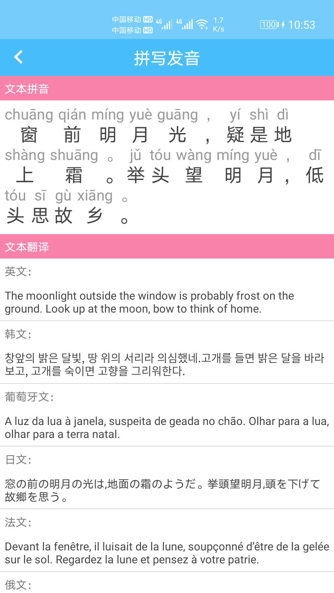 应用截图2预览
