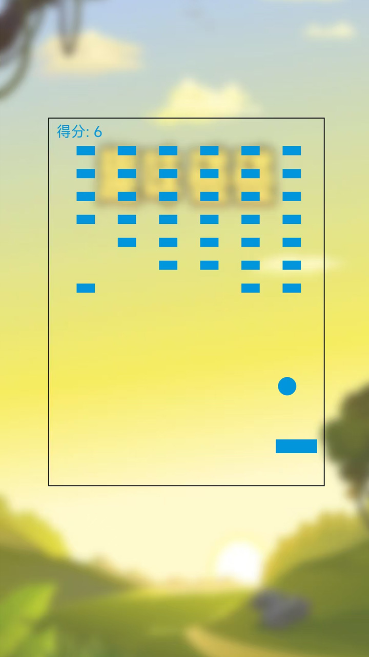 趣味碰碰截圖預覽