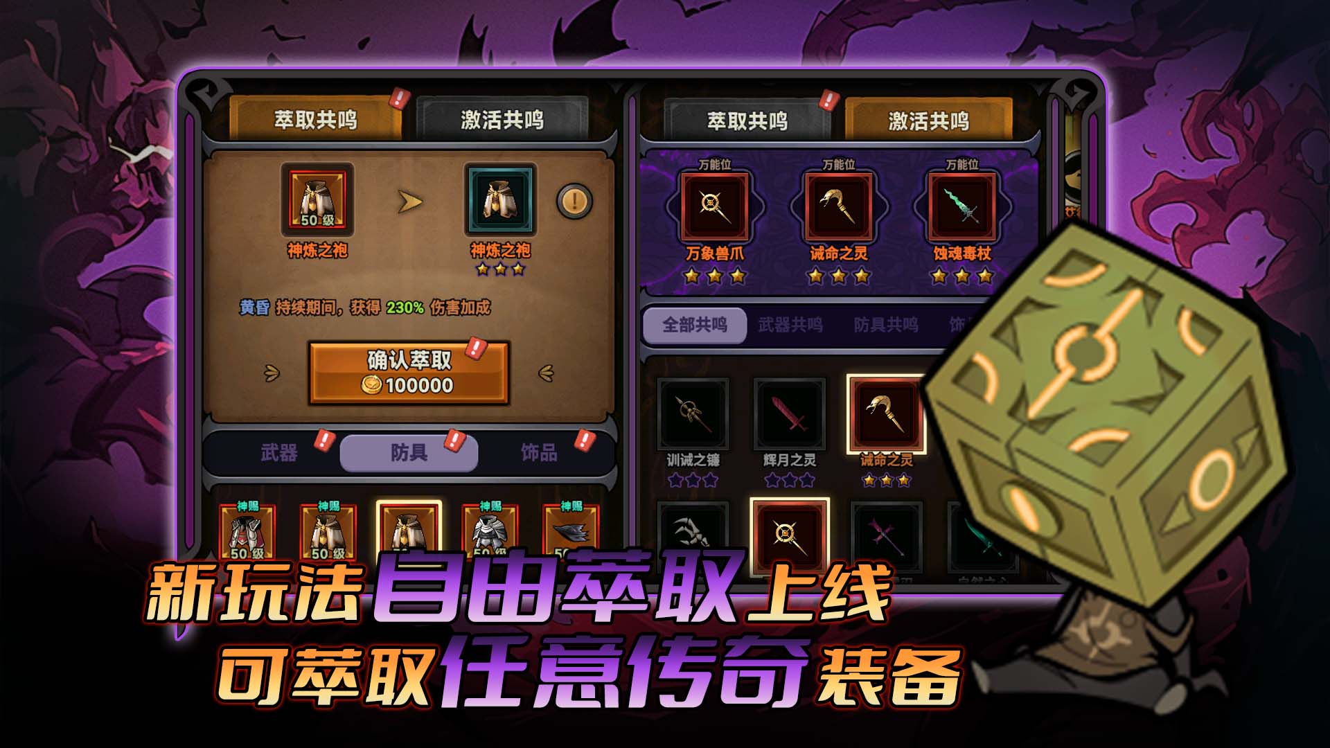 迷霧大陸截圖預(yù)覽