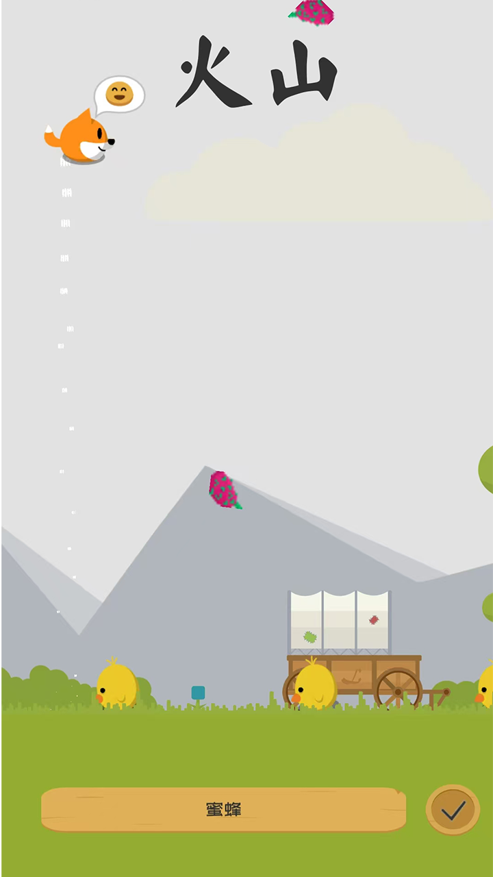 打字截圖預(yù)覽