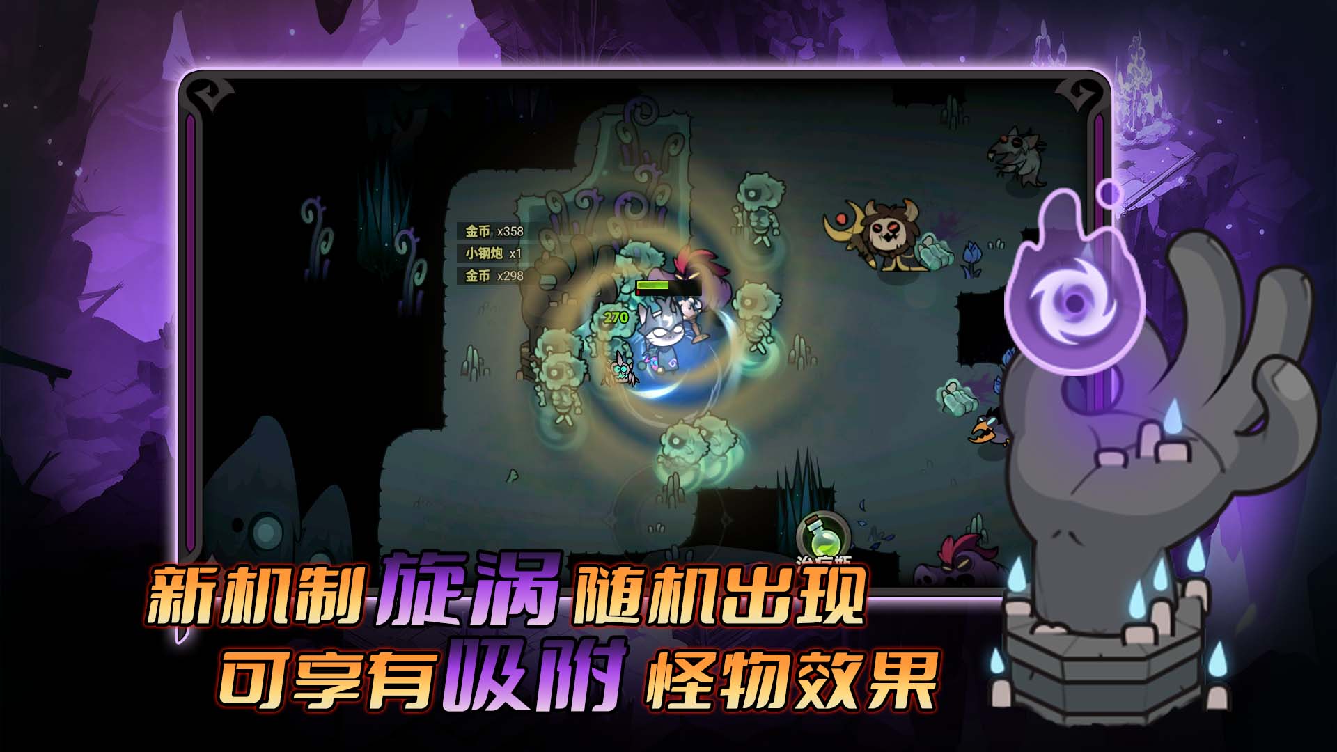 迷霧大陸截圖預(yù)覽