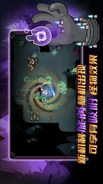 迷霧大陸截圖