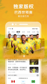 直播吧截圖