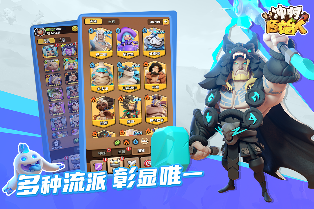 应用截图3预览
