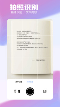pptai截圖
