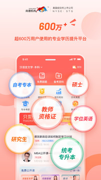 尚德機(jī)構(gòu)截圖