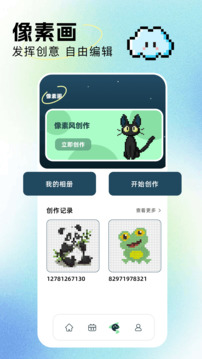 動(dòng)漫國(guó)截圖