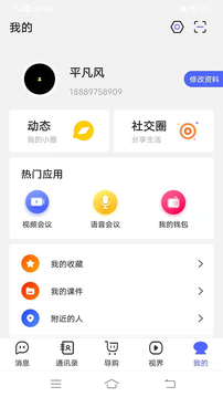 看客截圖