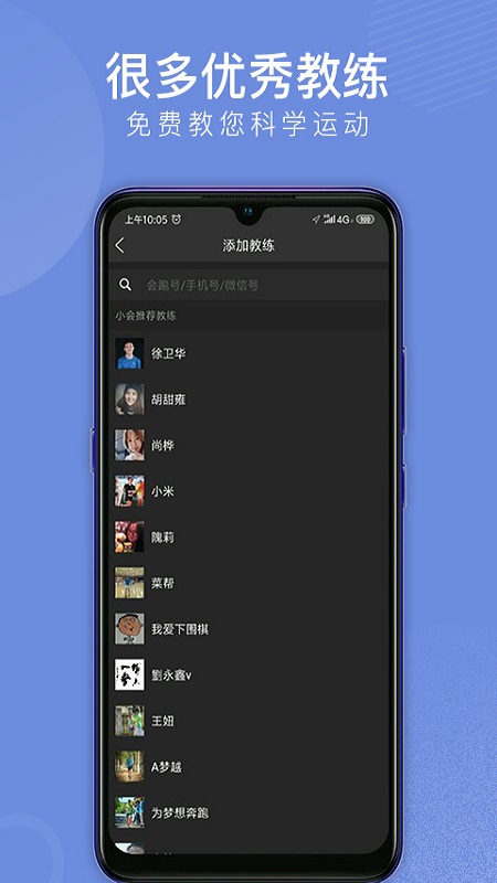 应用截图4预览