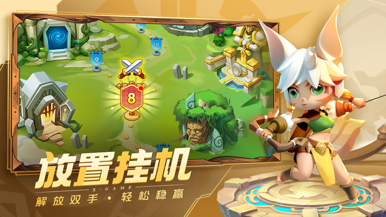 超能世界截圖預(yù)覽