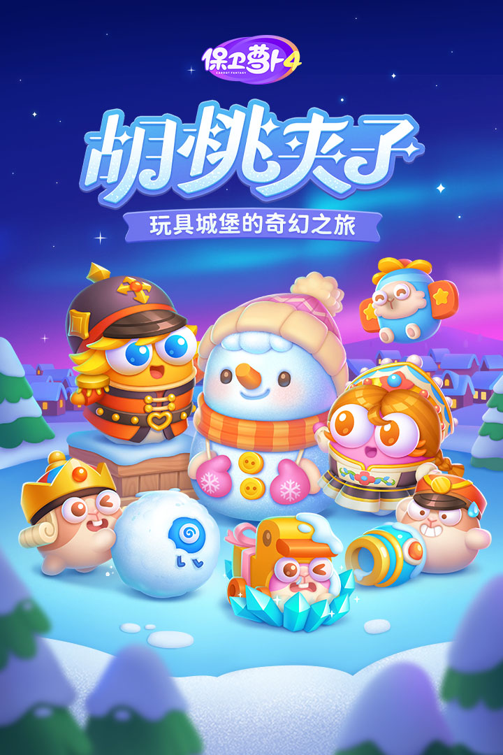 应用截图1预览