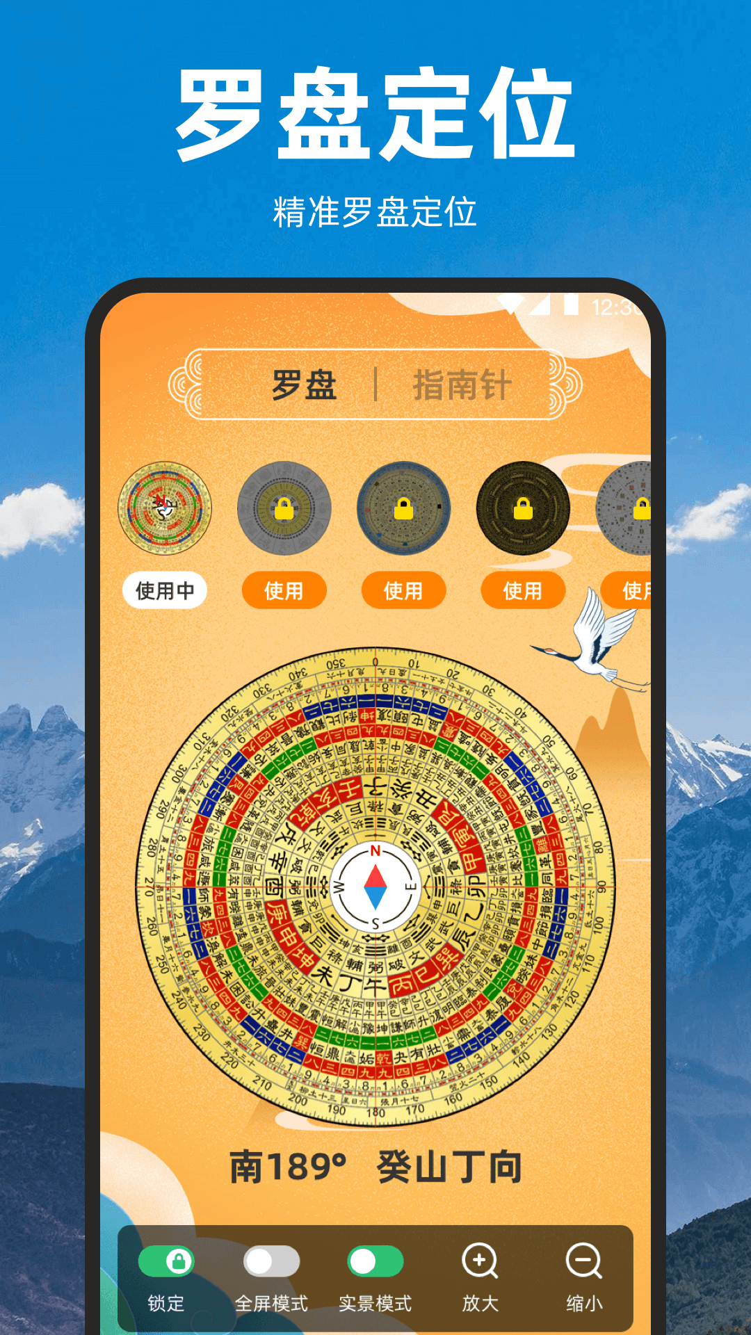 应用截图2预览