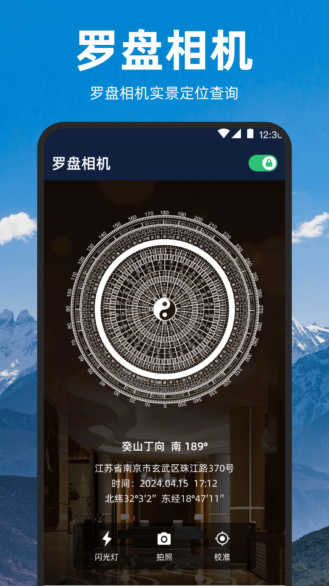 应用截图3预览