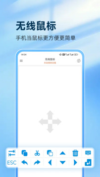 靈動(dòng)鼠標(biāo)截圖