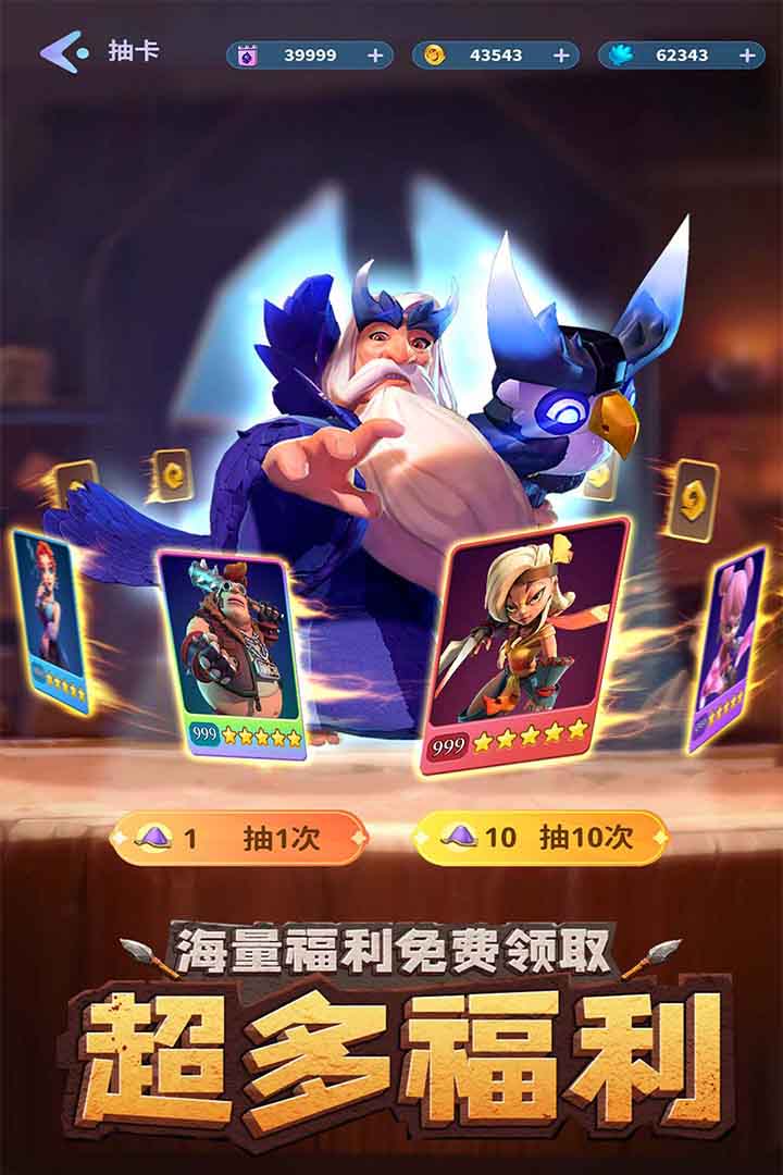 石器爭霸截圖預(yù)覽