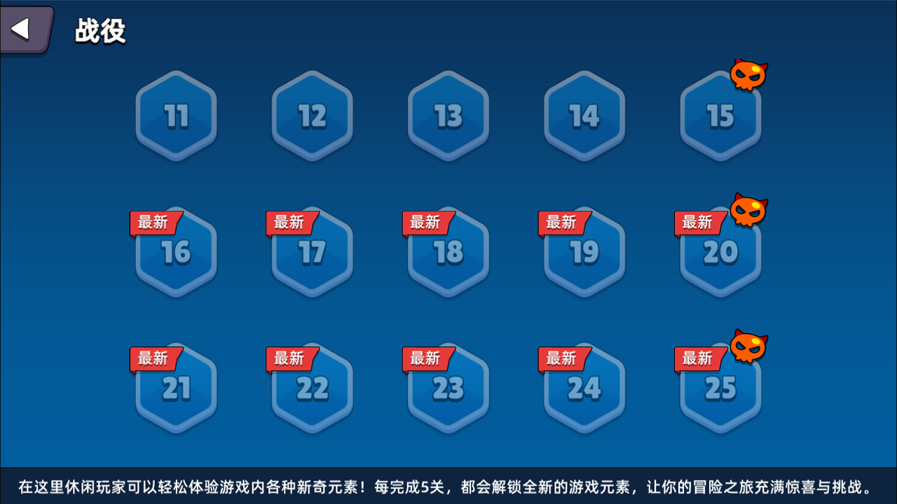 史萊姆大作戰(zhàn)截圖預(yù)覽