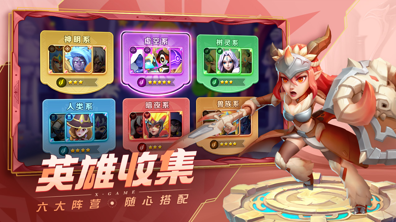 超能世界截圖預(yù)覽