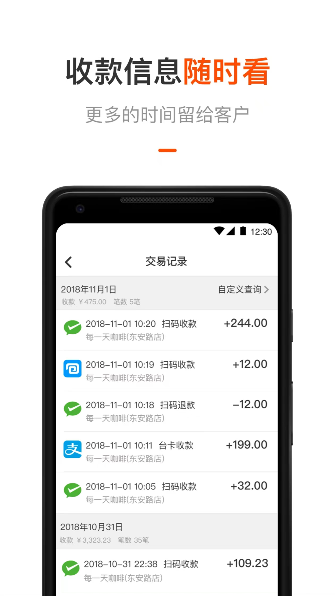 应用截图3预览