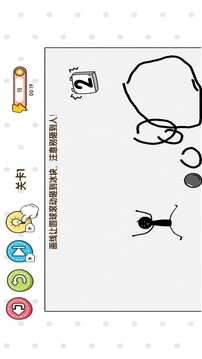 腦洞傳奇截圖