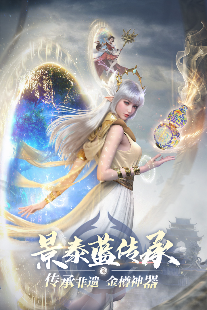 应用截图3预览