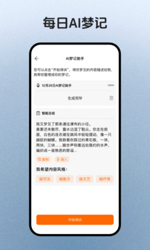 簡宇宙截圖