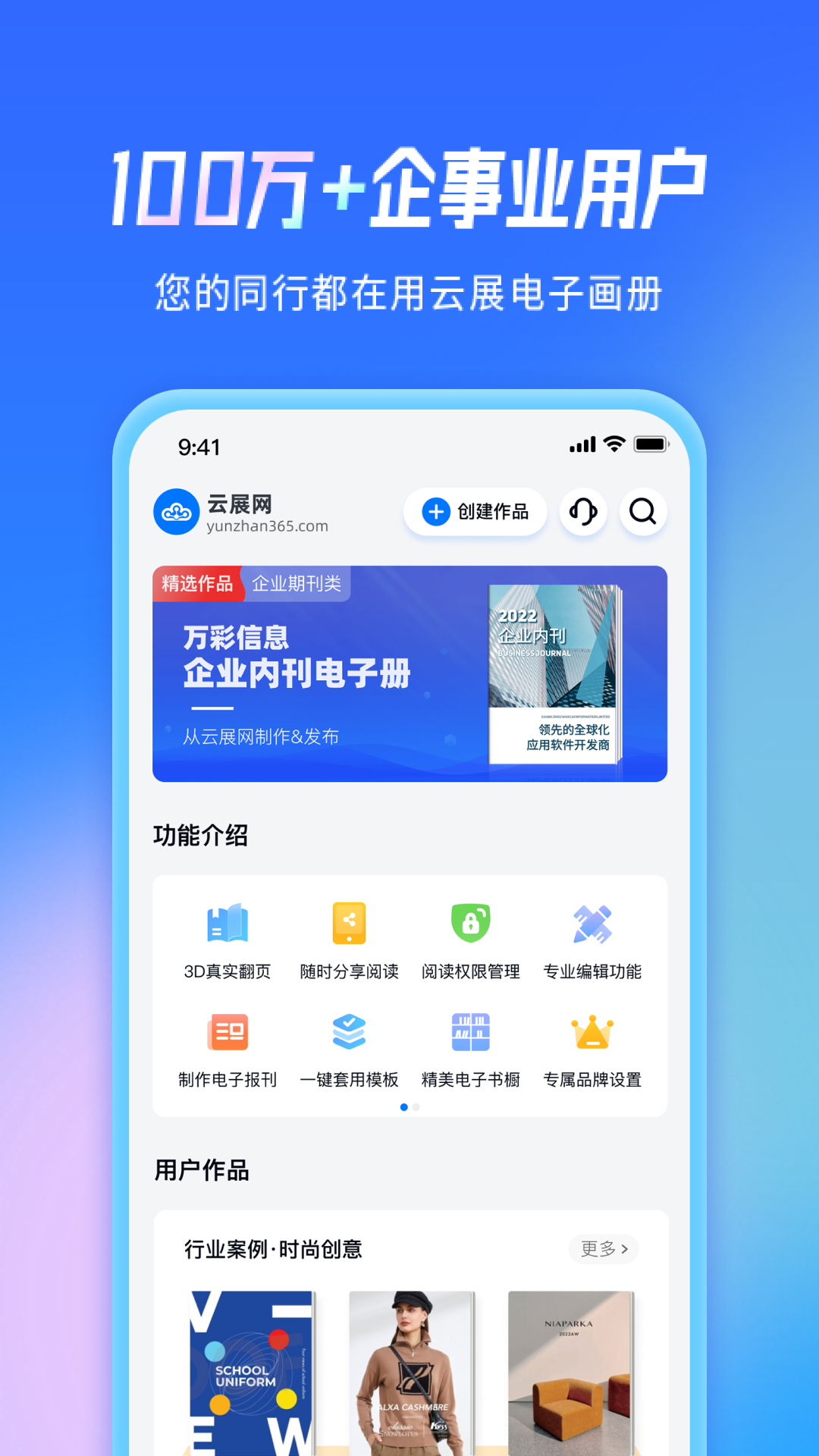 应用截图5预览